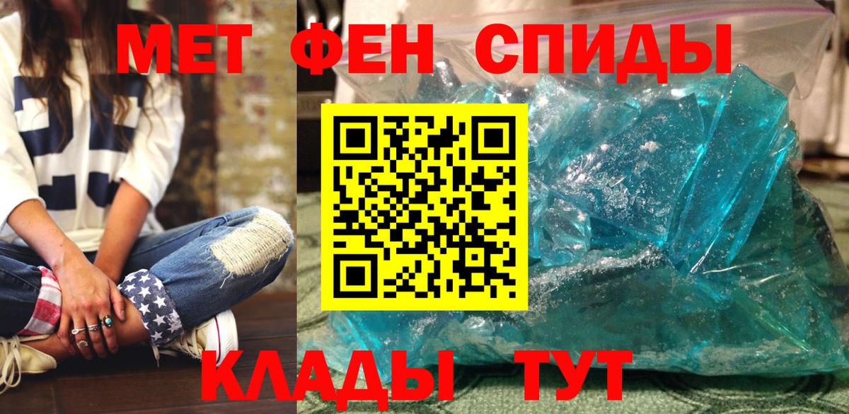 АМФЕТАМИН  АМФ Розовый  Вход с VPN  ОМГ ОМГ ТОР  Амфетамин  Калининград 