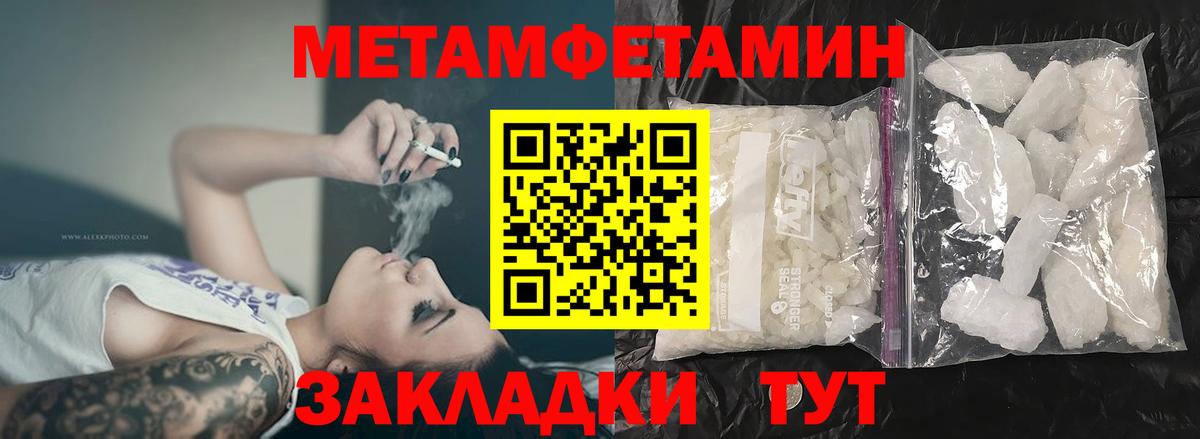 АМФЕТАМИН VHQ Калининград