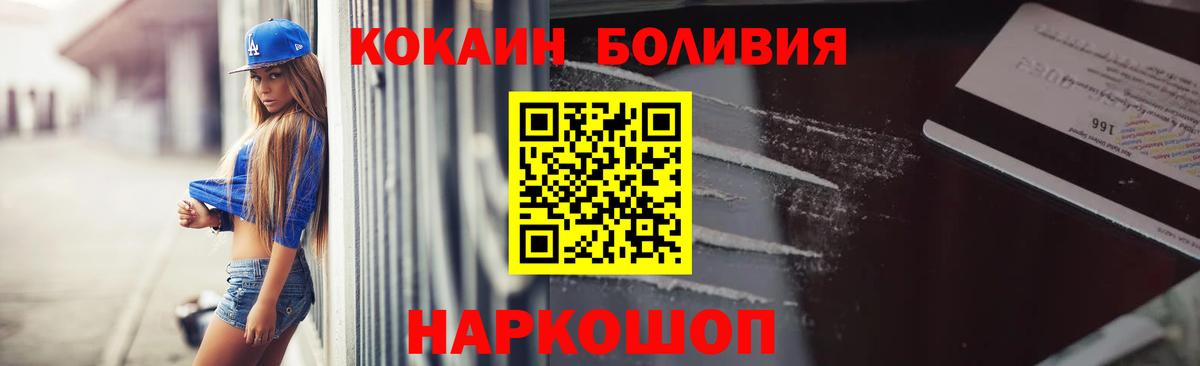 COCAIN 98%  КОКАИН  Калининград  Вход с VPN  COCAIN 98% 