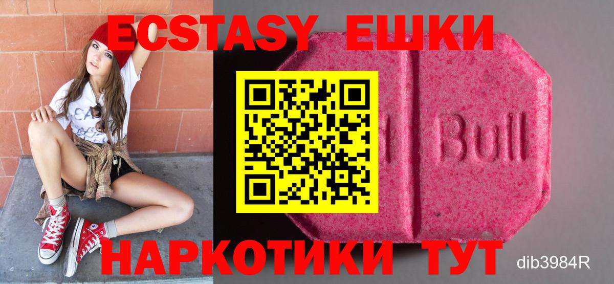 Экстази TESLA Калининград
