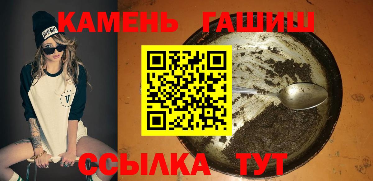 Гашиш AMNESIA HAZE  Гашиш 40% ТГК  Вход с VPN  Калининград 