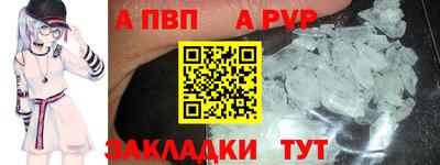 бошки Кунгур