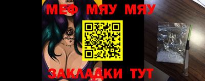 бошки Кунгур