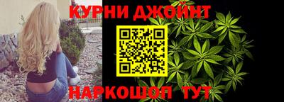 бошки Кунгур