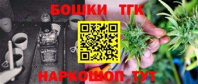 бошки Кунгур