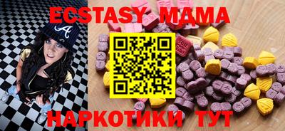мескалин Ливны