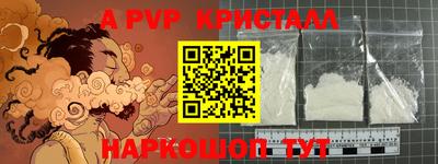 мескалин Ливны