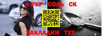 бошки Кунгур
