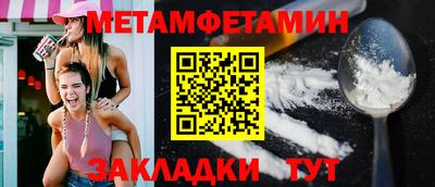 бошки Кунгур