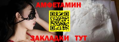 mdma Кумертау