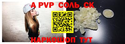 бошки Кунгур
