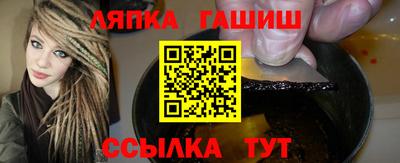 бошки Кунгур