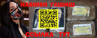 бошки Кунгур