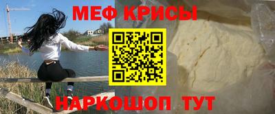 бошки Кунгур