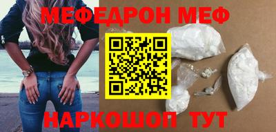 бошки Кунгур