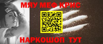 mdpv Лесосибирск