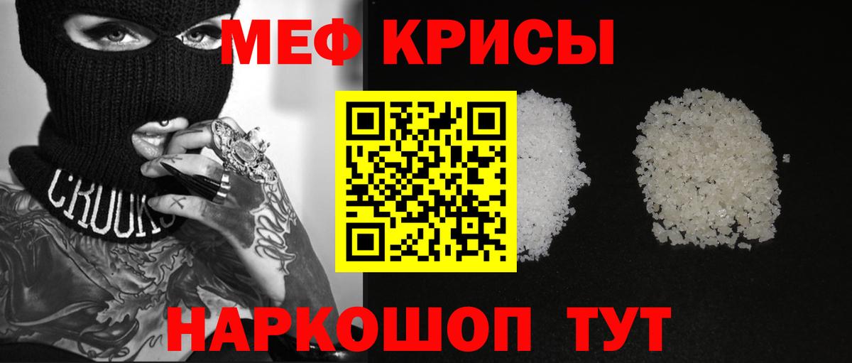 omg   МЕФ 4 MMC  Меф  Вход с VPN  Мефедрон mephedrone  МЯУ-МЯУ  Калининград 