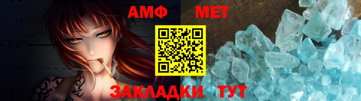 Калининград  Первитин Декстрометамфетамин 99.9%  Вход с VPN 
