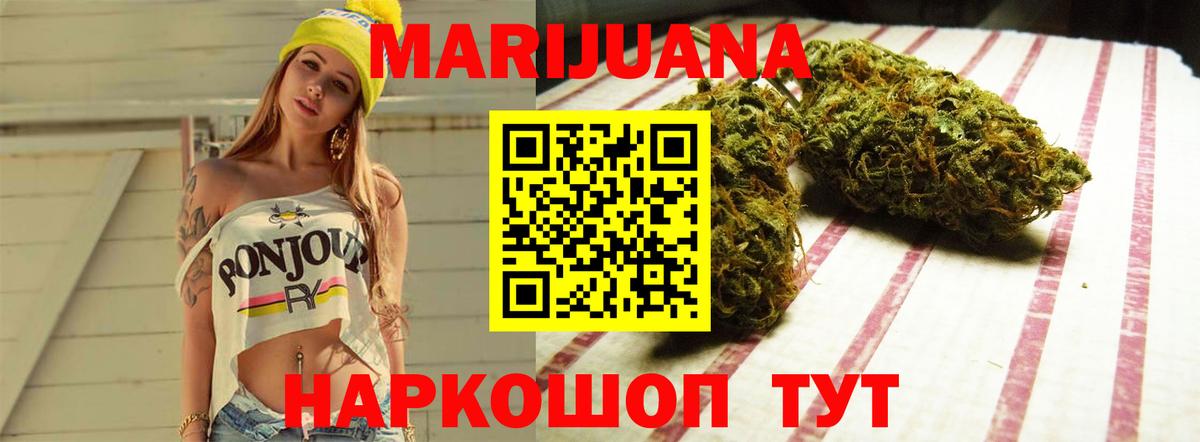 Конопля OG Kush  Вход с VPN  МАРИХУАНА OG Kush  Шишки марихуана OG Kush  Калининград 